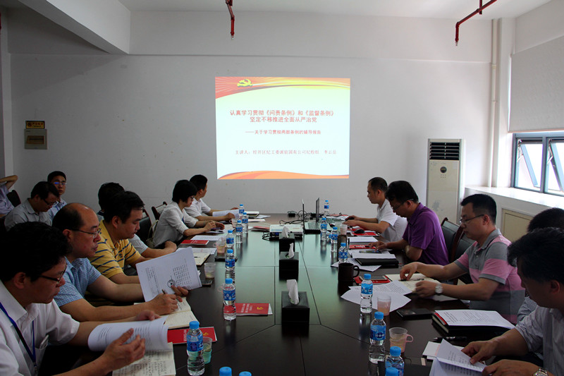 ������(�й���)���޹�˾����