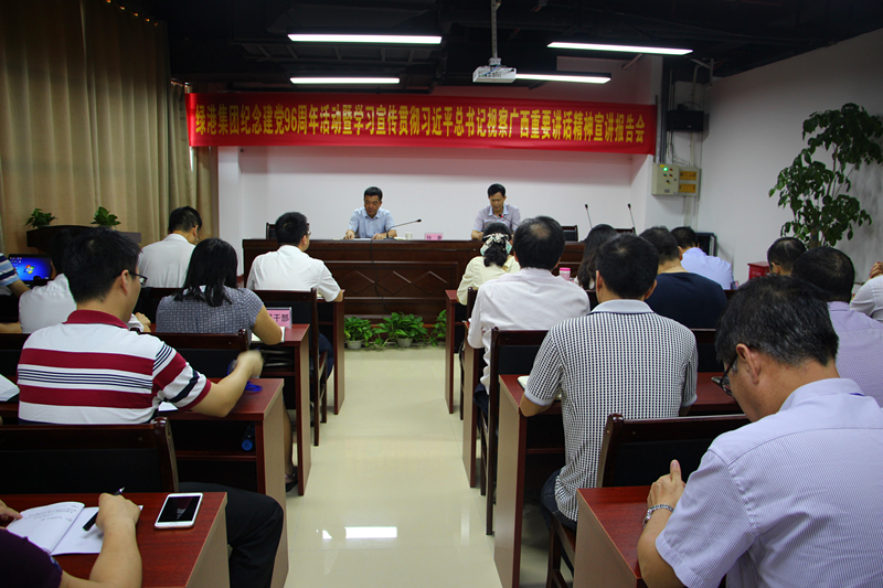 ������(�й���)���޹�˾����