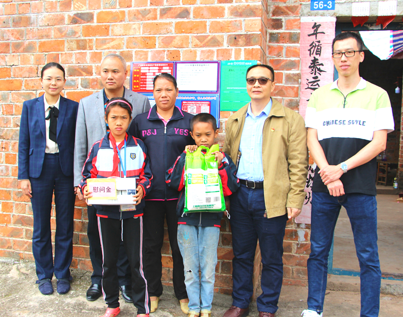 ������(�й���)���޹�˾����