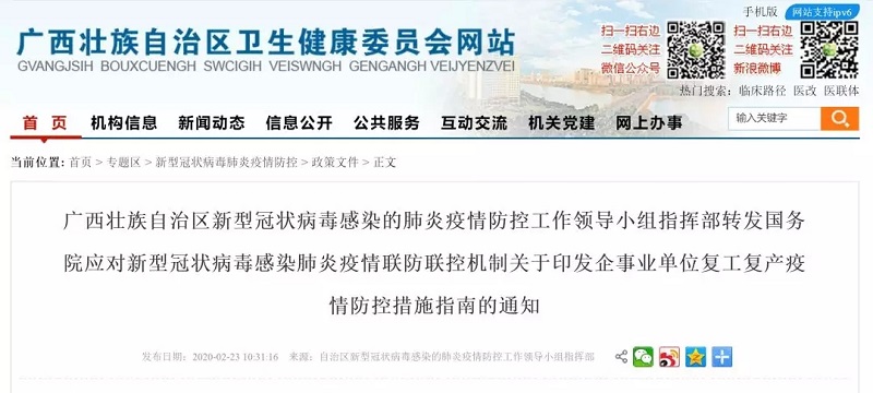 ������(�й���)���޹�˾����