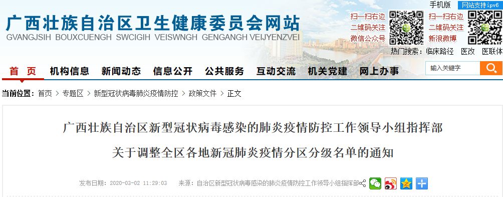 ������(�й���)���޹�˾����