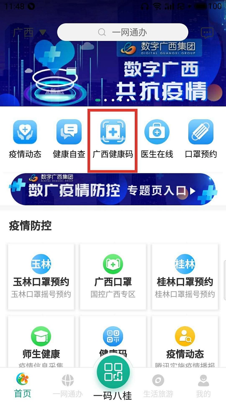 ������(�й���)���޹�˾����