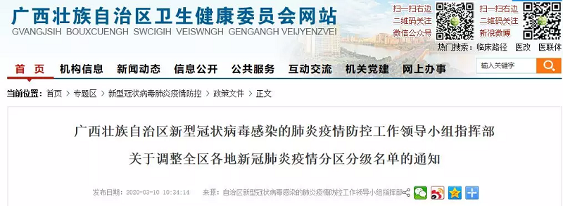 ������(�й���)���޹�˾����