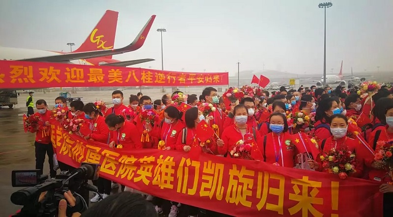 ������(�й���)���޹�˾����