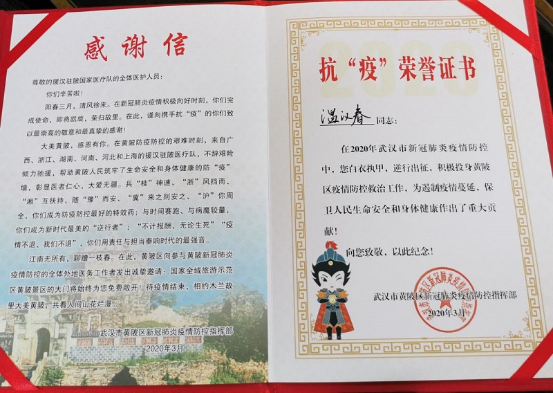 ������(�й���)���޹�˾����