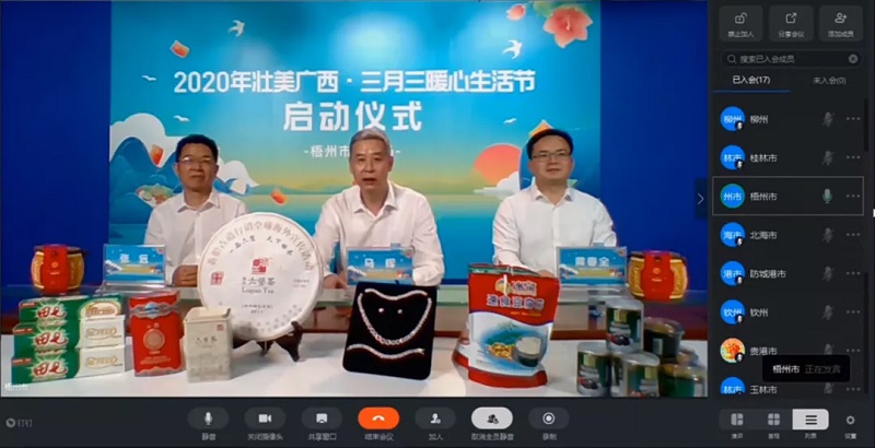 ������(�й���)���޹�˾����