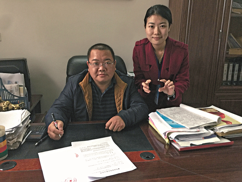 ������(�й���)���޹�˾����