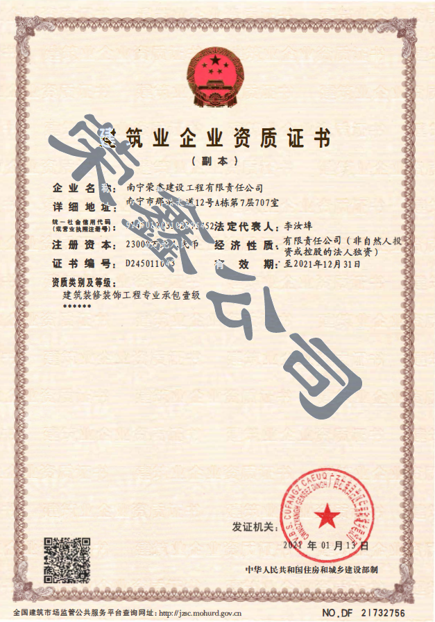 ������(�й���)���޹�˾����