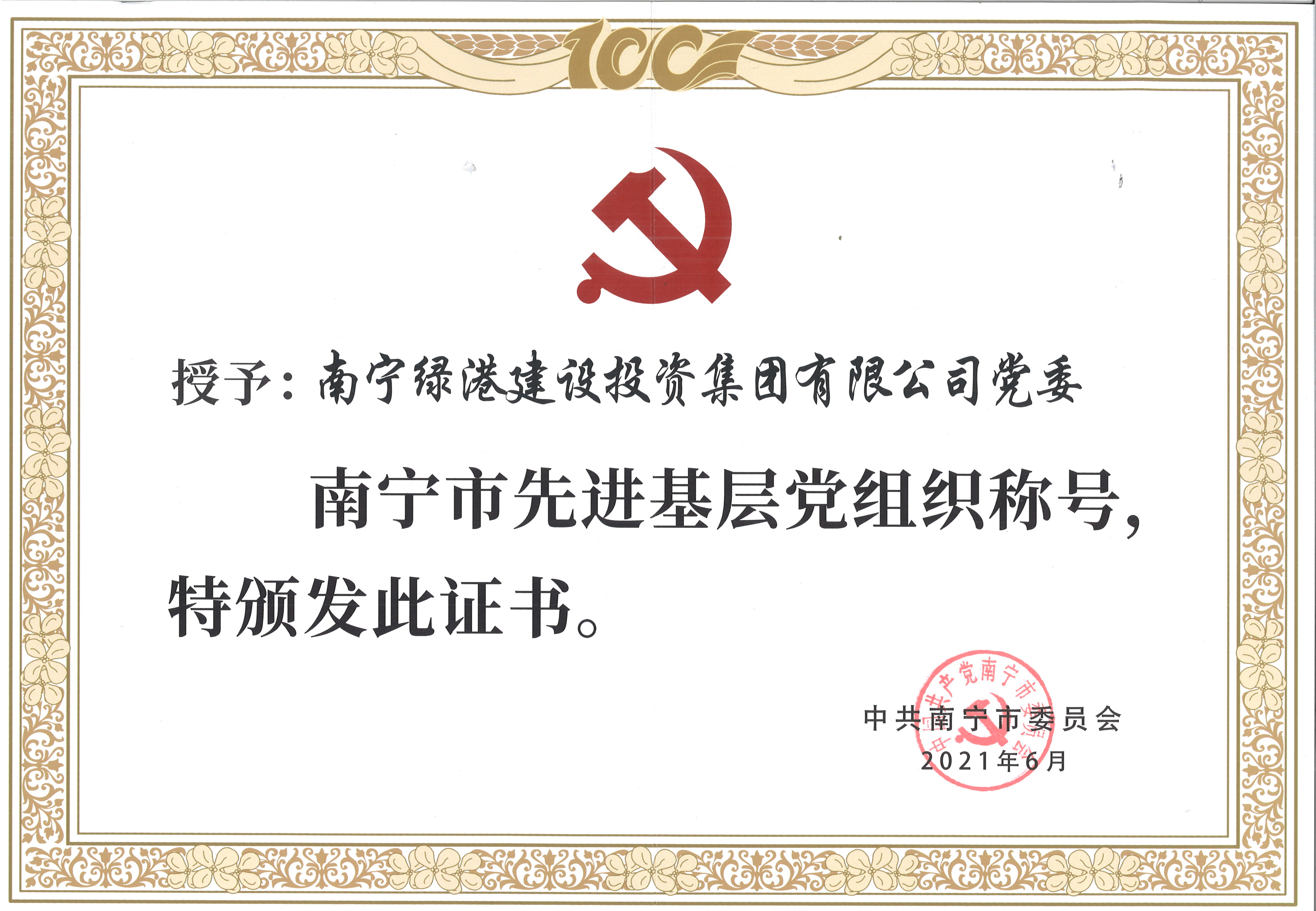 ������(�й���)���޹�˾����